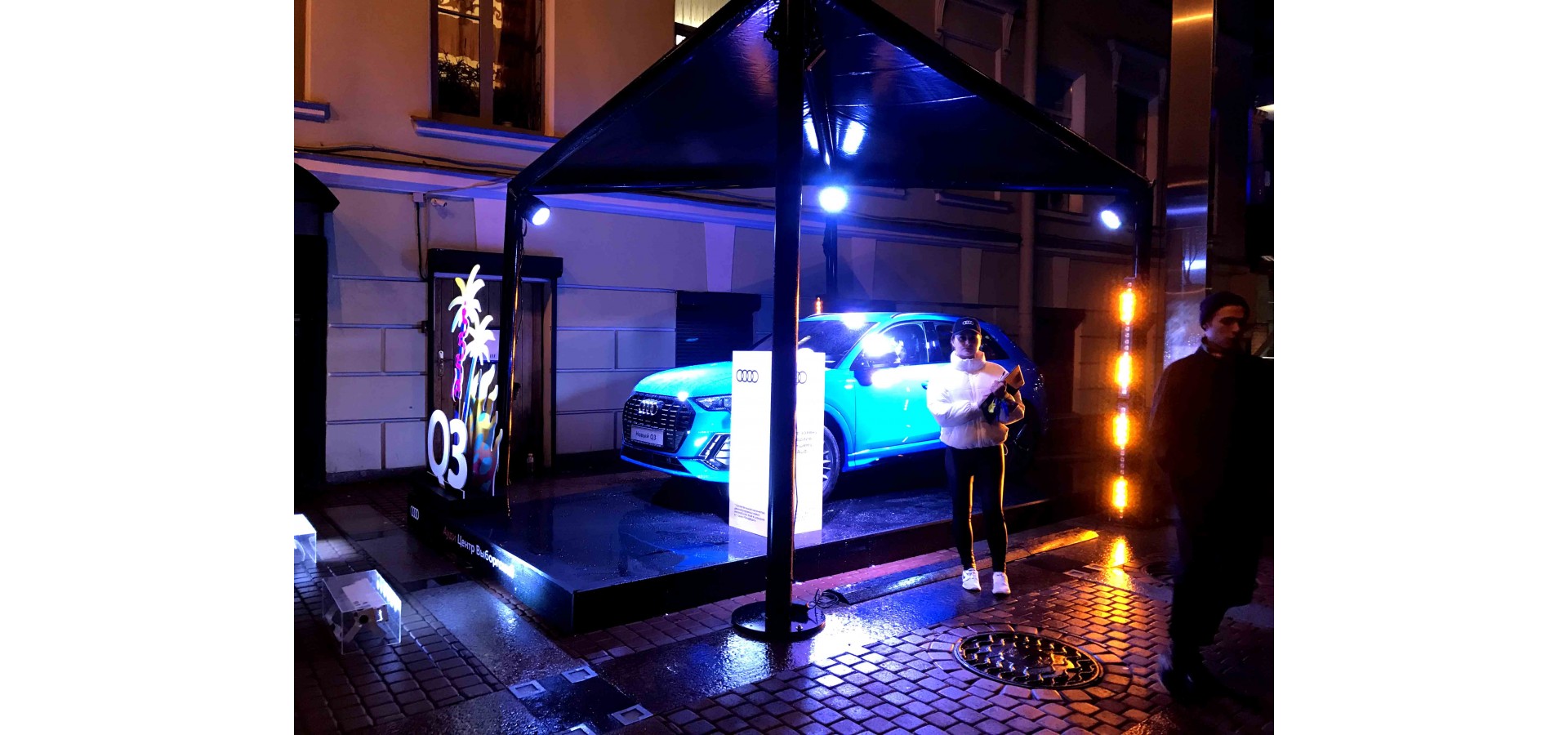 Audi Q3 UPLIGHT