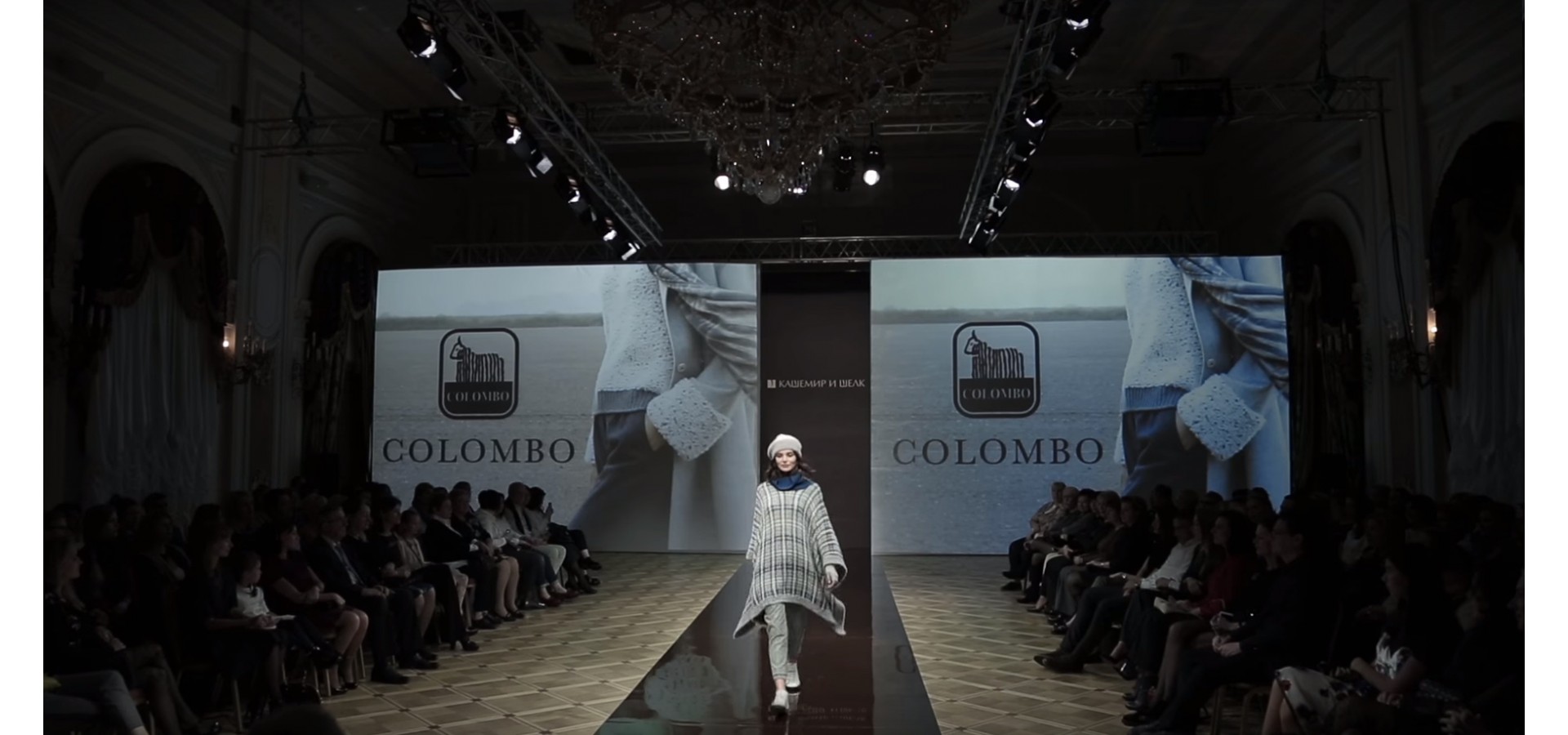 Модный показ  Colombo в отеле Талион